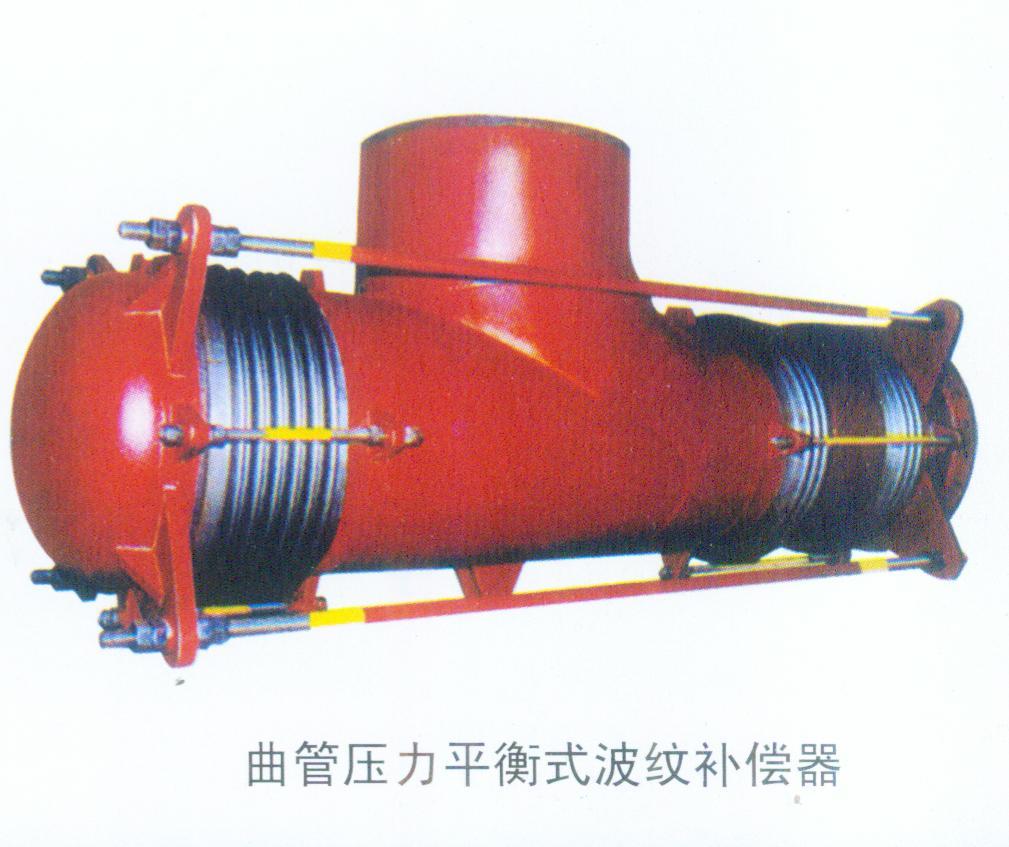 蘭坪市BQYP型曲管壓力平衡補償器