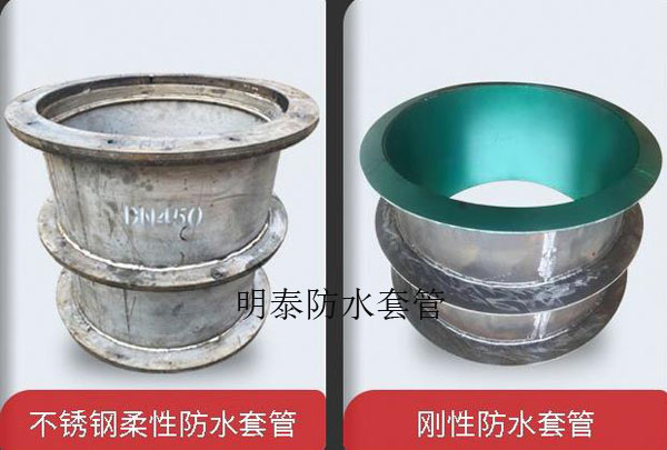 提升防水套管的應(yīng)用期限需要做的準(zhǔn)備工作是什么 提升防水套管的應(yīng)用期限需要做的準(zhǔn)備工作是什么